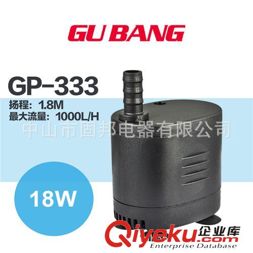 供應(yīng) GP-333環(huán)?？照{(diào)水泵  移動(dòng)機(jī)水泵 噴霧風(fēng)扇水泵 水族箱水泵