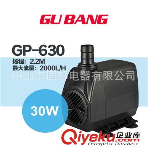 供應(yīng)GP-630 潛水泵 環(huán)?？照{(diào)水泵 噴霧風(fēng)扇水泵 激光機(jī)水泵