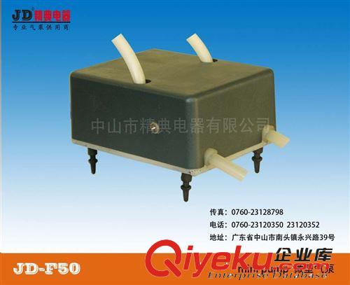 大量供應車用氣泵 12V /電動氣泵/隔膜泵F50原始圖片2
