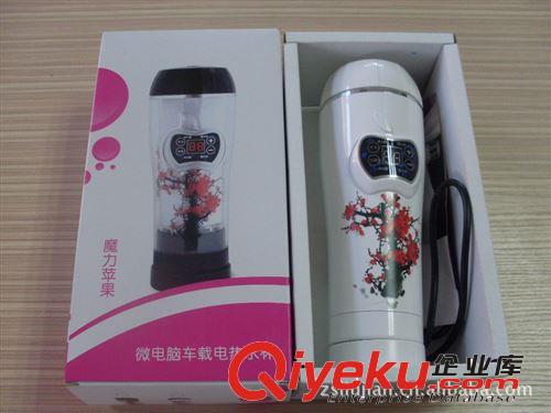 新款陶瓷青花二代車載水杯,是保險,汽車公司或超市的{zj0}贈品原始圖片3