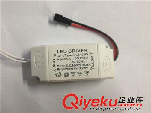 LED吸頂燈驅動電源方形8—24W通用 恒流非隔離驅動