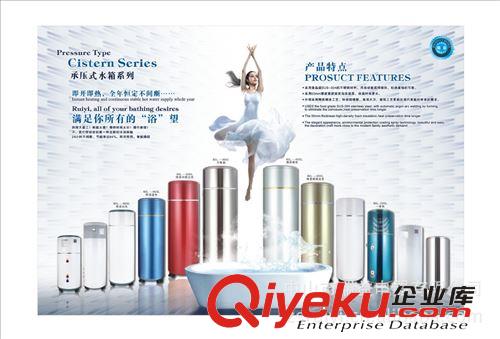 長期供應(yīng)150L 白色烤漆空氣能承壓水箱原始圖片3