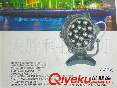 供應LED燈具 9W投光燈 LED燈 LED節(jié)能燈 LED照明燈