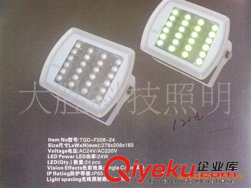 廠家直銷LED燈具 LED燈 LED節(jié)能燈 led投光燈