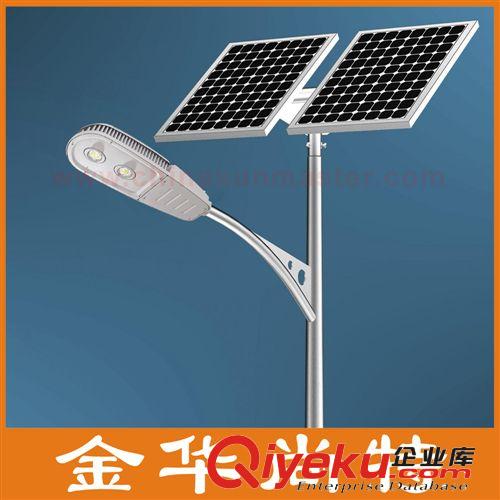 金華尚特CE RoHS LED太陽(yáng)能路燈 120w