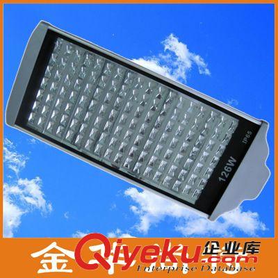 金華廠家供應農村路燈改造用LED太陽能路燈頭112w