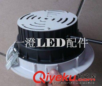 新品8寸壓鑄外殼  LED天花筒燈  筒燈外殼套件 LED筒燈配件