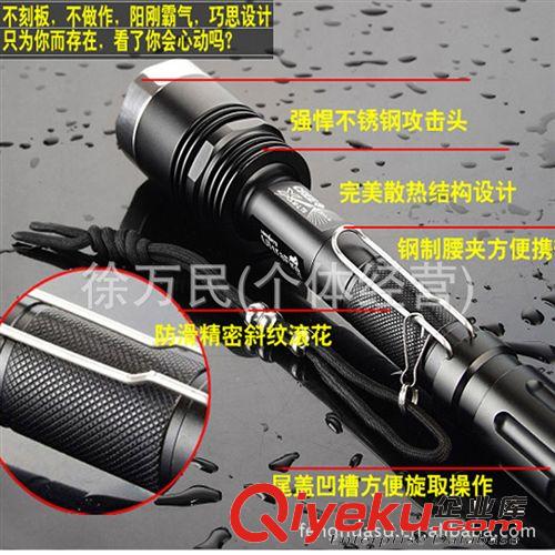 zpX8 CREE T6強光手電筒 超遠距離照射原始圖片2