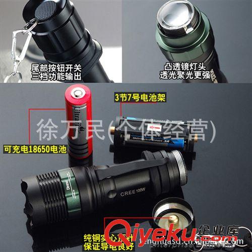 爆款3檔cree 7號/18650電池兩用機械調焦強光手電筒LED 180型原始圖片3