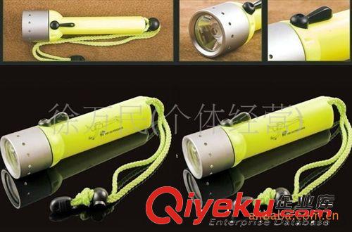 潛水手電筒，防水手電筒，LED強光手電筒