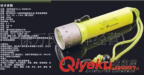 潛水手電筒，防水手電筒，LED強光手電筒原始圖片3