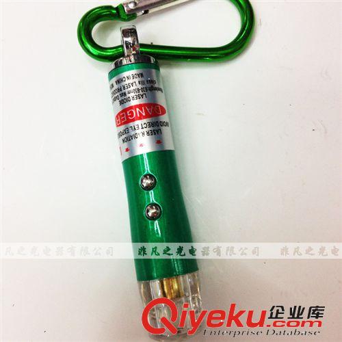 迷你 LED手電筒 激光燈 紅外線 驗鈔燈 鑰匙扣 三合一原始圖片2
