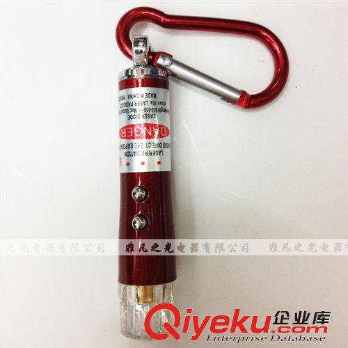 迷你 LED手電筒 激光燈 紅外線 驗鈔燈 鑰匙扣 三合一原始圖片3