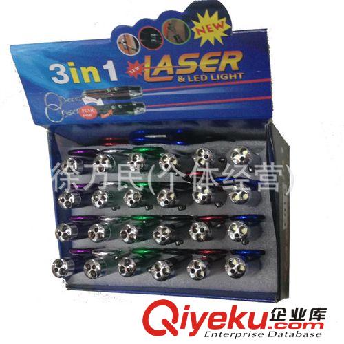 紅色激光燈鑰匙型LED迷你強光手電筒雙燈2合1鑰匙燈原始圖片3