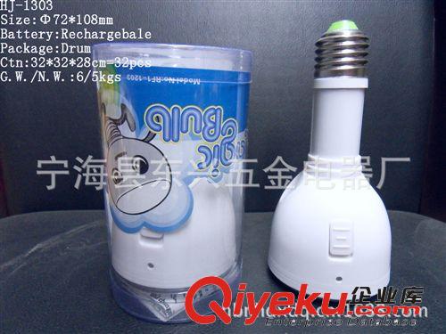 應(yīng)急燈 高亮LED遙控?zé)?照明電筒 停電應(yīng)急燈 遙控應(yīng)急燈