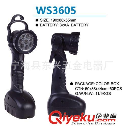 手壓燈 手搖手電筒 自動發電手電筒 手持電筒 塑料手電筒