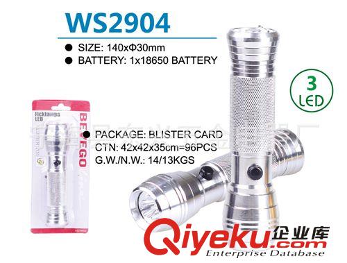LED手電筒、鋁合金LED 手電筒