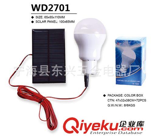 太陽能應急燈 3LED掛鉤燈 多功能太陽能燈 戶外應急燈 WD2701