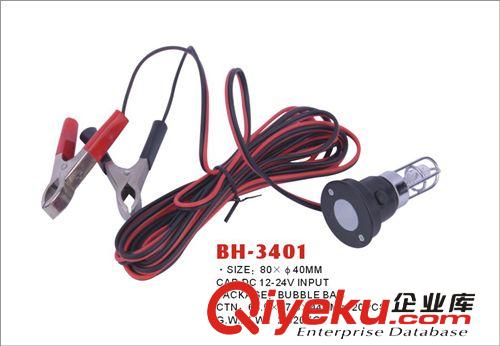led車燈/車用工作燈/充電式車用燈原始圖片2