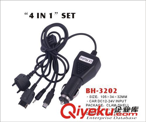 多功能汽車手機充電器，車手機料充電器，多插口手機充電器原始圖片2