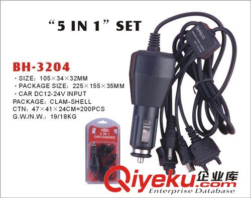 多功能汽車手機(jī)充電器，車載手機(jī)充電器，多插口手機(jī)充電器