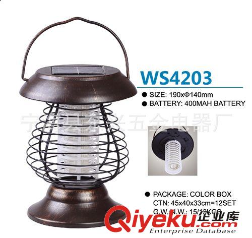 滅蚊燈 滅蚊器 滅蚊工具 蚊子捕捉器 太陽能滅蚊燈