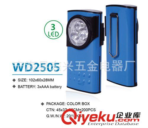 工藝燈 書(shū)燈 4LED書(shū)燈 WD2505