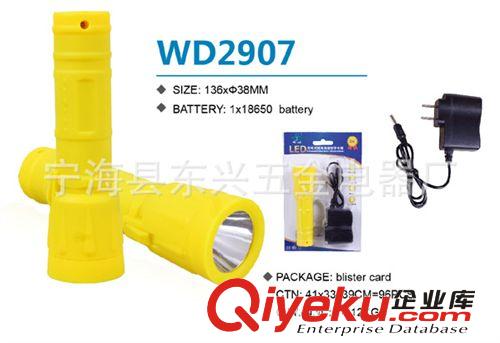 32LED工作燈 LED工作燈 檢修燈 多功能手電筒 WD3501