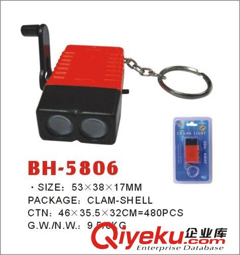 迷你鑰匙扣燈，多功能鑰匙扣燈，塑料鑰匙扣燈，LED鑰匙扣燈原始圖片2