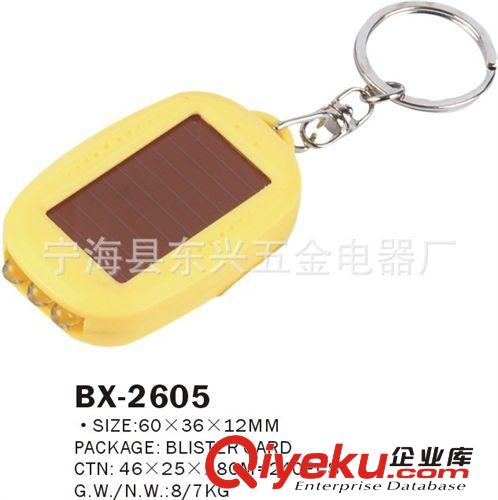 開瓶器 鑰匙扣開瓶器 口哨開瓶器 多功能鑰匙扣