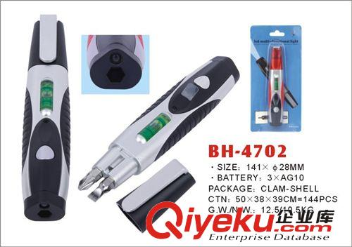 3LED太陽能鑰匙扣手電筒 三燈鑰匙扣燈 太陽能手電筒 多造型