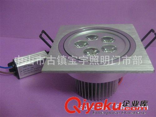 廠家直銷 5/7wLED方形天花燈單頭/雙頭/三頭  外殼配件原始圖片2