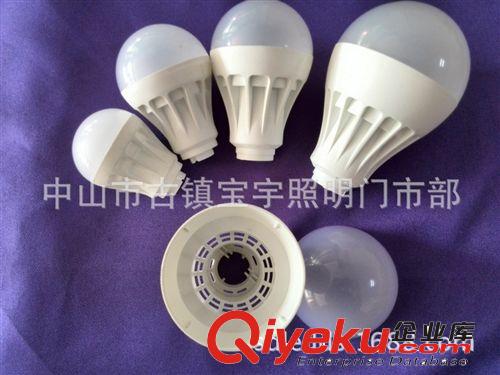 廠家供應LED球泡 3W 5W 7W 9W 12W塑料球泡 質優(yōu)價低