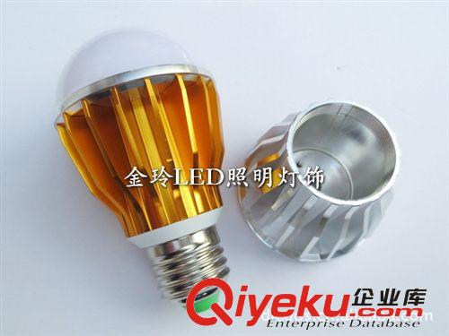 廠家直銷 精拋光 厚料LED球泡外殼套件7W LED球泡燈配件