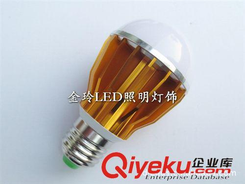 廠家直銷 精拋光 厚料LED球泡外殼套件7W LED球泡燈配件