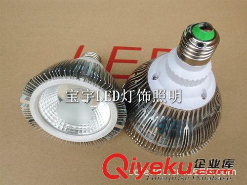 廠(chǎng)家大量庫(kù)存厚料3齒PRA30-9W外殼套件 COB原始圖片2