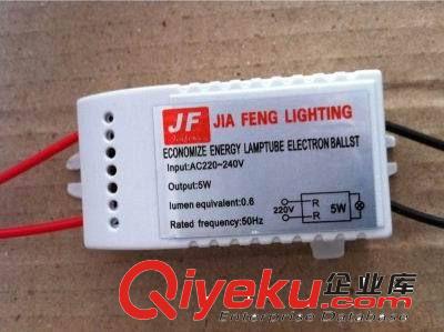 環(huán)形管電子鎮(zhèn)流器 22W32W40W通用環(huán)形管電子鎮(zhèn)流器
