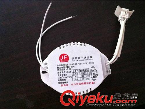 T4長條鏡前燈熒光燈節(jié)能燈管電子鎮(zhèn)流器18w-22w