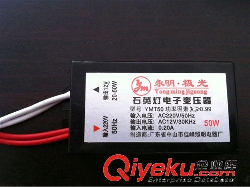 60W石英燈/鹵素?zé)?水晶燈/電子變壓器/輸出AC12V廠家直銷
