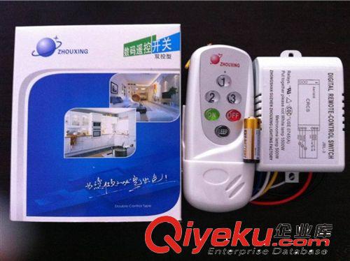tj熱賣 數(shù)碼電路遙控器 分段遙控開關(guān)/2-3-4路
