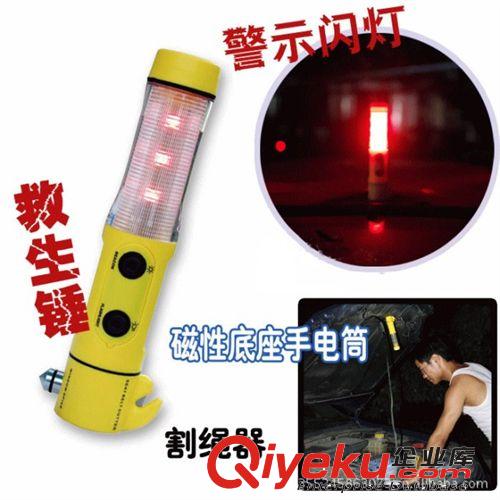 四合一多功能照明警示安全錘   車載逃生器原始圖片3