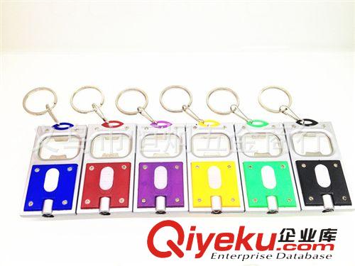 迷你小手電 鑰匙燈 禮品燈