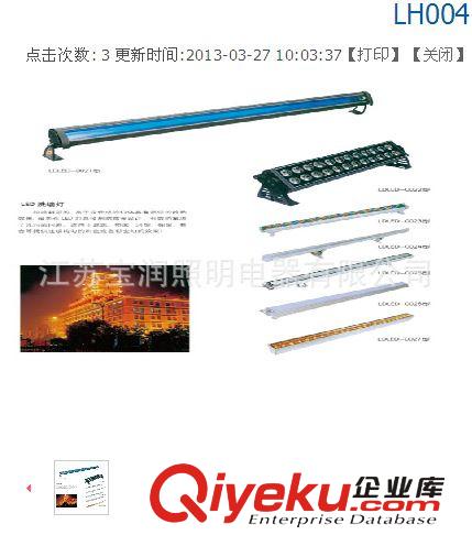 專業生產各種規格款式 景觀燈5.23 節日慶典樹燈