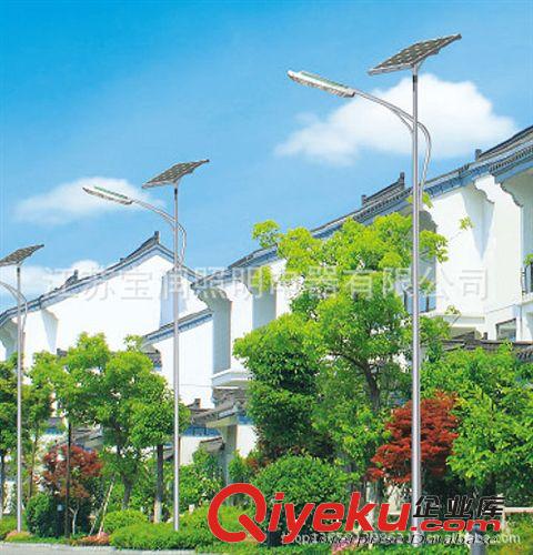 太陽能路燈 led7.9  太陽能路燈照明  一體化太陽能路燈