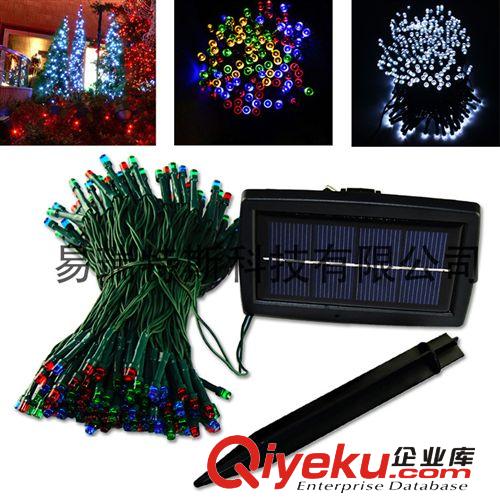外貿熱銷 太陽能燈串100LED  節日庭院圣誕串燈 光控 3模式 17M