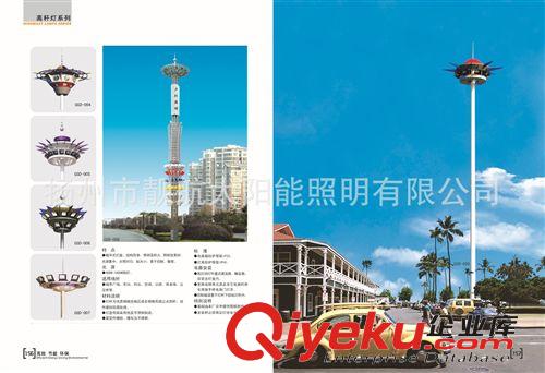 高桿燈 手工制造可來圖加工款式新穎 高桿燈戶外照明 升降式
