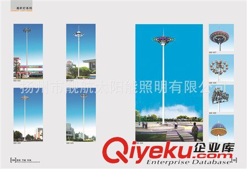 高桿燈 手工制造可來圖加工款式新穎 高桿燈戶外照明 升降式原始圖片3