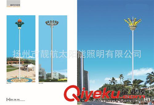 廠家直銷  led高桿燈 籃球場廣場高桿燈 高桿燈照明升降式