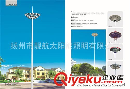 廠家直銷  led高桿燈 籃球場廣場高桿燈 高桿燈照明升降式原始圖片3