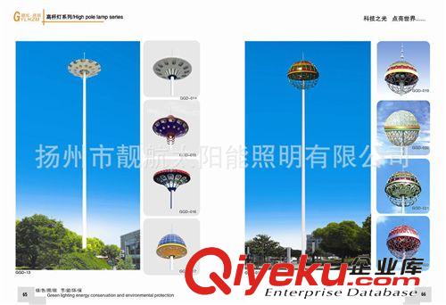 廠家直銷  led高桿燈 籃球場廣場高桿燈 高桿燈照明升降式